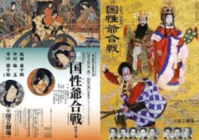 欢乐京津冀 一起过大年：老字号六必居推出京津冀地区包邮
