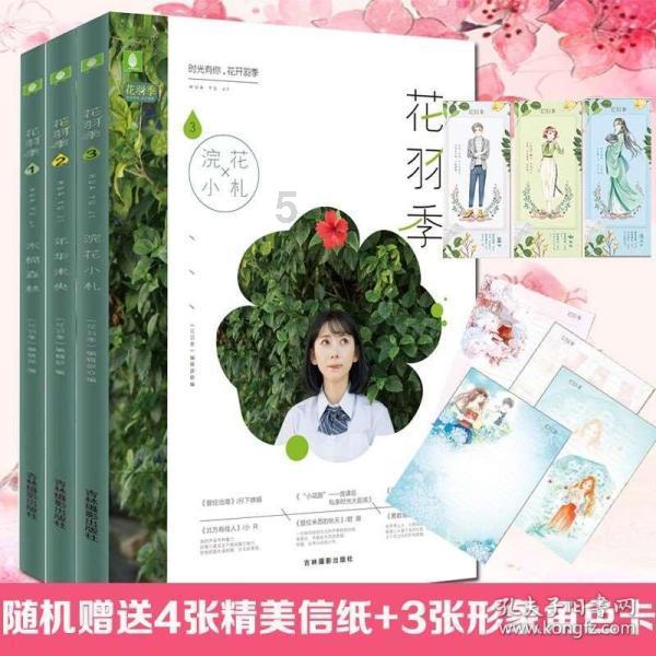 西安事变后，东北军是如何被分化的？